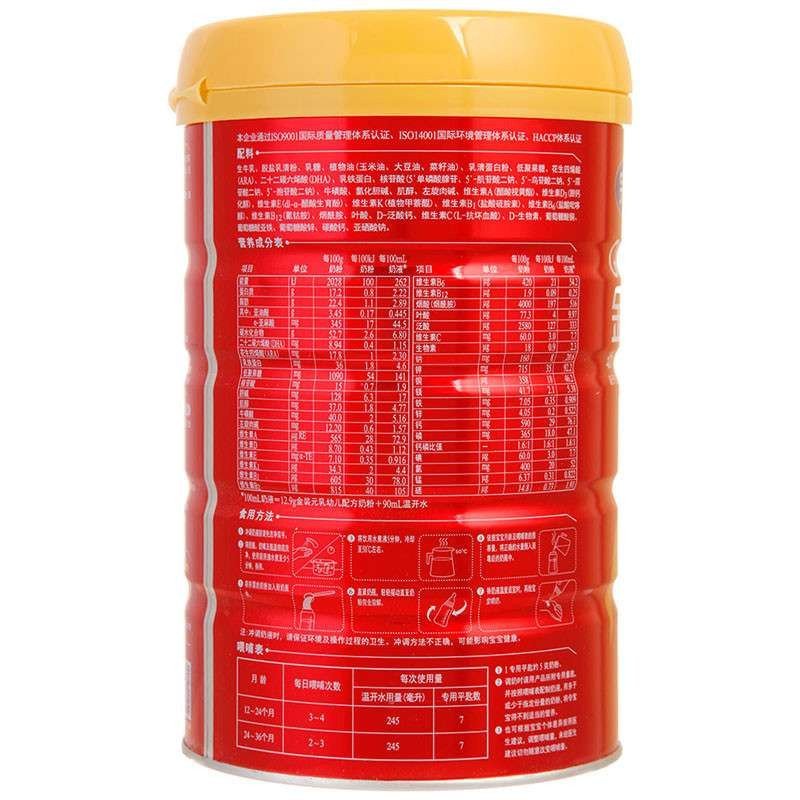 完达山元乳幼儿配方奶粉3段900g