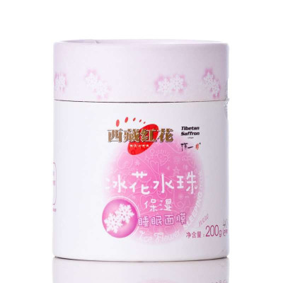 西藏红花冰花水珠保湿睡眠面膜200g