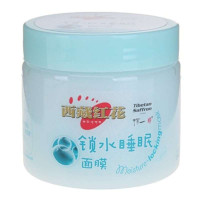 西藏红花锁水睡眠面膜190g