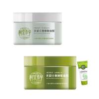 相宜本草光彩立现睡眠面膜组合(面膜绿茶135g+面膜白茶135g+洁面膏15g)