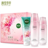 相宜本草红景天幼白精华水120ml+精华乳120g