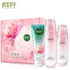 相宜本草红景天幼白套装(洁面100g+精华水120ml+精华乳120g)