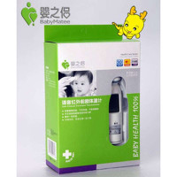 婴之侣语音红外前额体温计