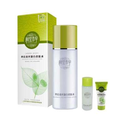 相宜本草四倍蚕丝凝白柔肤水100ml+20ml送四倍洁面15g+四倍乳液20ml