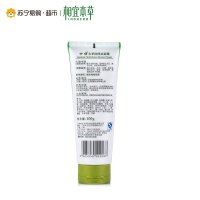 [苏宁易购超市]相宜本草四倍套装(四倍洁面100g+四倍水120ml+四倍保湿乳100g)送四倍面膜3片