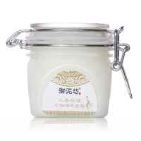 御泥坊人参抗皱矿物睡眠面膜220g