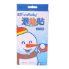 蓝贝coolbaby退热贴(宝宝型6贴)