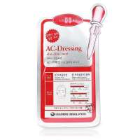 LEADERS丽得姿领先润美祛痘净肤修复面膜25ml