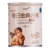 每日金典名作4段幼儿配方奶粉800g罐装(1-3岁)