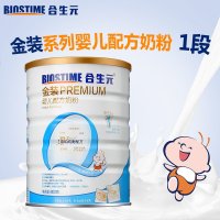 合生元金装婴儿配方奶粉1段900g 婴儿1段0-6个月