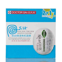 白大夫肌白保湿有机面膜(蚕丝)2送1促销装