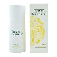 佰草集防晒乳液SPF30+PA++50ml