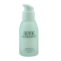 佰草集清爽润肤乳液50ml