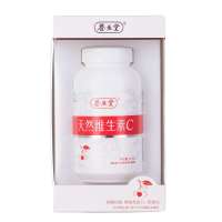 养生堂天然维生素C咀嚼片90粒