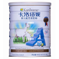 卡洛塔妮婴儿羊奶粉900g(0-1岁)