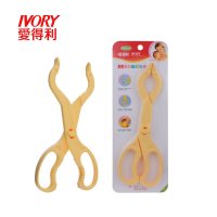 爱得利F15ivory正品奶瓶夹多功能奶瓶钳奶瓶夹子消毒工具独立包装