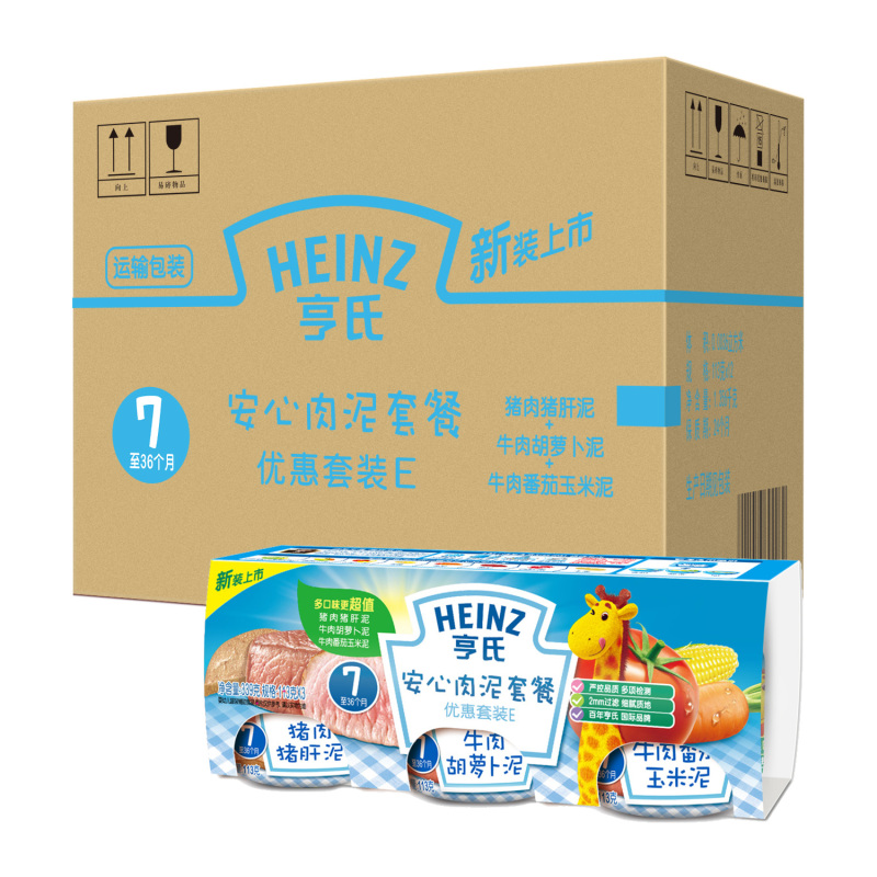 Heinz亨氏安心肉泥套餐(优惠套装E)113g*3*4