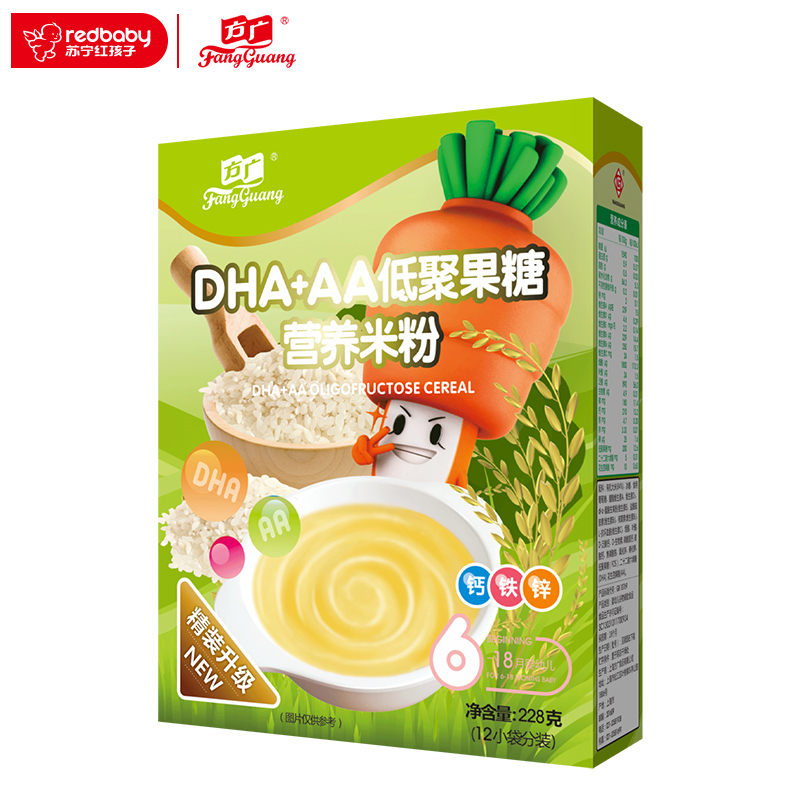 [苏宁自营]方广 宝宝辅食 DHA+AA低聚果糖营养米粉(6-18个月宝宝适用)228g(12小袋分装)