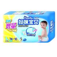 妈咪宝贝瞬吸干爽增量装L74+L10男