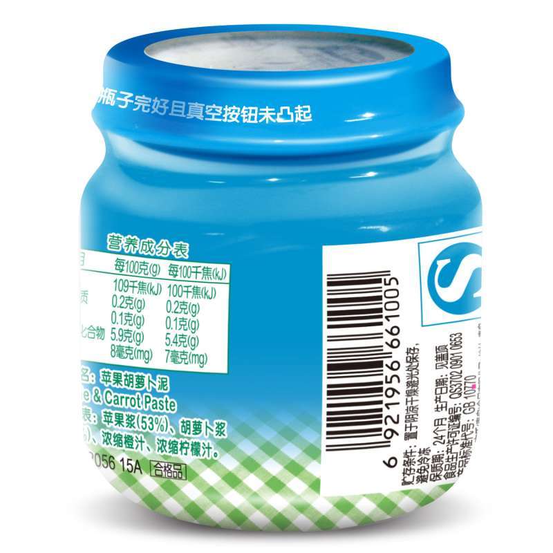 Heinz/亨氏苹果胡萝卜泥113g 适用辅食添加初期以上至36个月 婴儿辅食泥宝宝佐餐泥蔬菜泥果泥