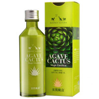 美肌魔盒植物水库--龙舌兰仙人掌魔力乳120ml