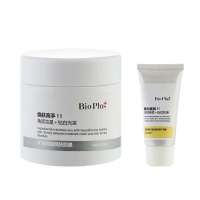 美丽加芬BioPlus矿物微晶焕肤面膜120ml+胶原蛋白滋润柔滑护手霜30ml