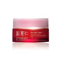 牛尔娜露可红薏仁雪耳焕白眼周晚安冻膜30ml