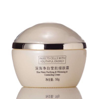 契尔氏深海净白莹肌细肤霜50g