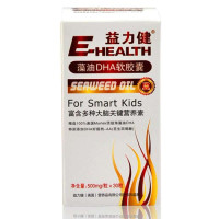 益力健海藻油DHA软胶囊500mg*30粒