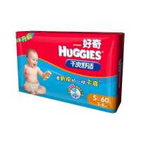 好奇干爽舒适纸尿裤小号超值装60片