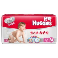Huggies好奇银装干爽舒适纸尿裤M52片(7-11kg)