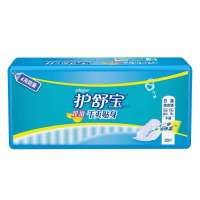 护舒宝如意干爽贴身卫生巾日夜方便装20