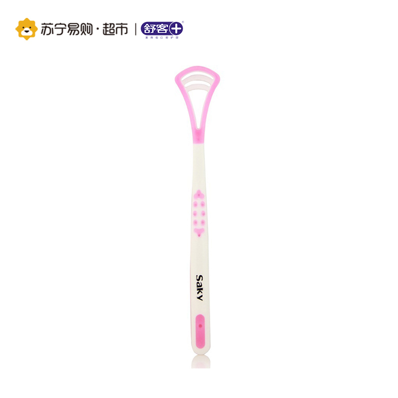 舒客舌刮器+纤丝深洁牙刷