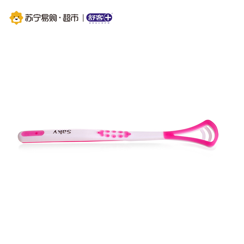 舒客舌刮器+纤丝深洁牙刷