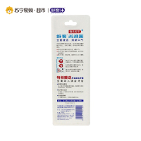 舒客舌刮器+纤丝深洁牙刷
