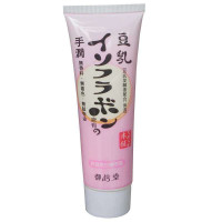 御信堂美白保湿嫩手霜80g