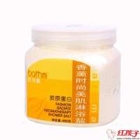 芭司曼香薰时尚美肌淋浴盐(胶原蛋白)650g