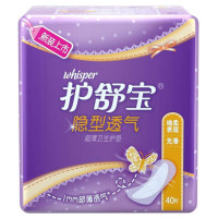 护舒宝隐型透气超薄护垫无香40片