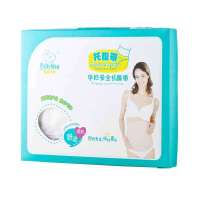 贝贝利安孕妇安全托腹带BA7001-1