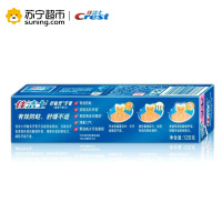 佳洁士(Crest)健康专家舒敏灵牙膏 清爽香型120g