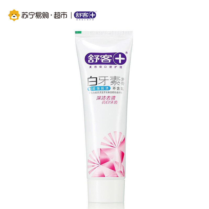 舒客白牙素(超强脱渍型)120g