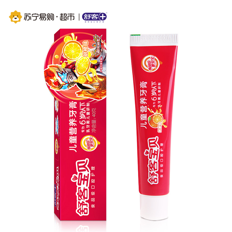 [苏宁超市]舒客宝贝食品级儿童营养牙膏6岁以下40g(新老包装更替中)