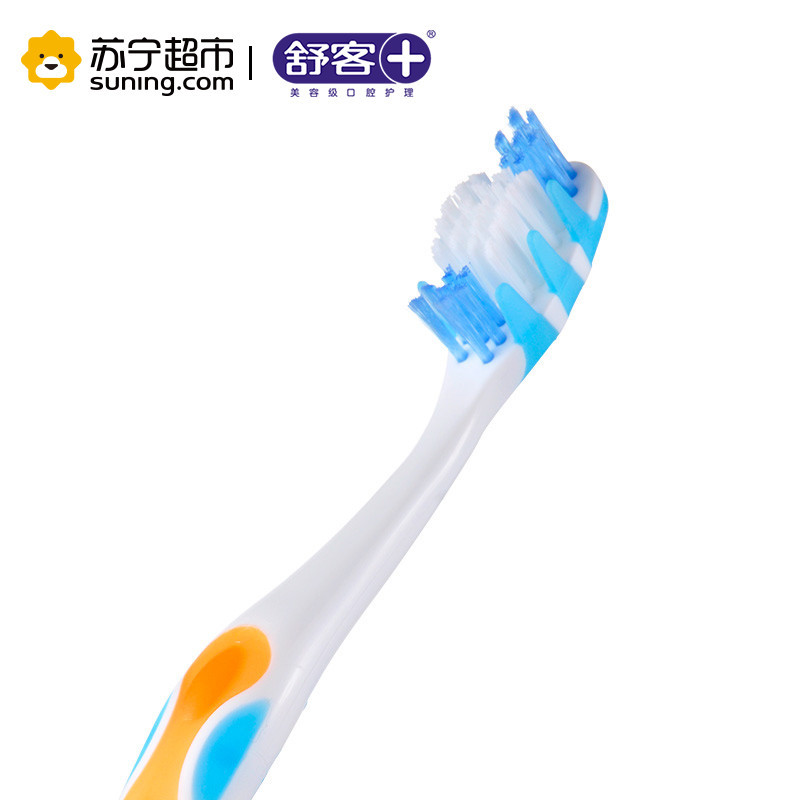 舒客(Saky)多效波浪牙刷