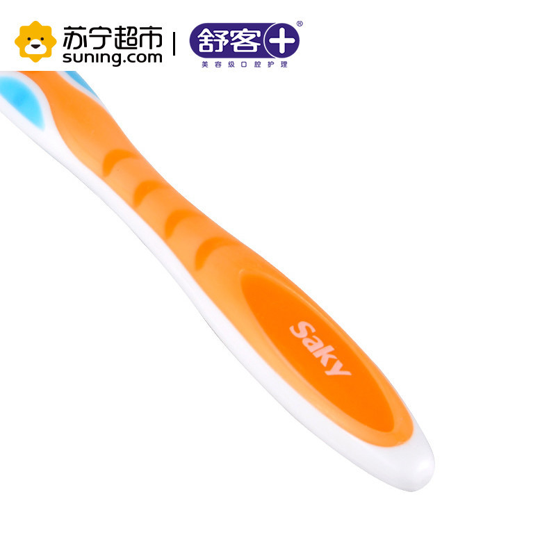 舒客(Saky)多效波浪牙刷