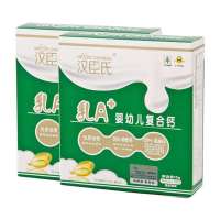 汉臣氏乳A+复合钙凝胶糖果500mg×30粒×2盒