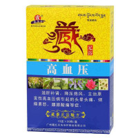 藏景霞雪域藏药高血压足浴药(15g*30包/盒)