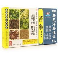 藏景霞苦参泡脚粉
