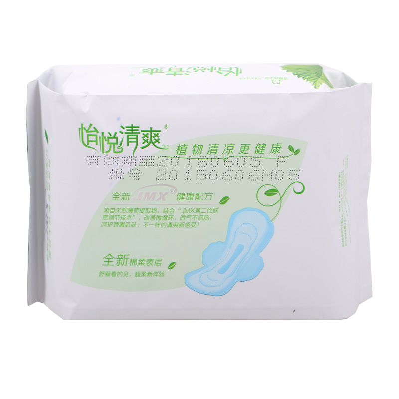 倍舒特 怡悦清爽 棉柔 棉薄 日用 卫生巾240mm*8片