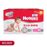 好奇(Huggies)银装干爽舒适纸尿裤箱装M120片(7-11kg)