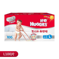 好奇(Huggies)银装干爽舒适纸尿裤箱装L100片(10-14kg)